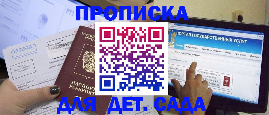 форма 3 в Анадыре