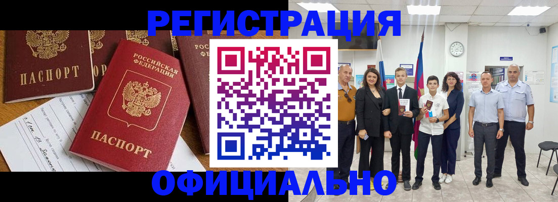 пропишу в квартире в Анадыре
